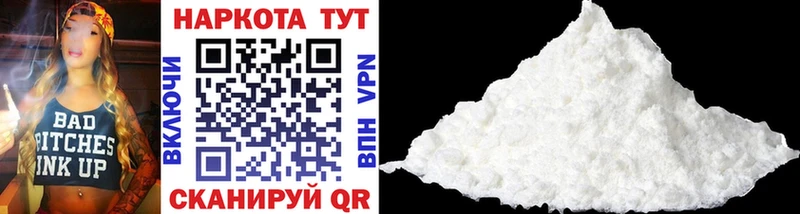 Где продают наркотики Учалы КОКАИН  APVP  АМФЕТАМИН  ГАШ 