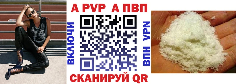 Alfa_PVP СК  Учалы 