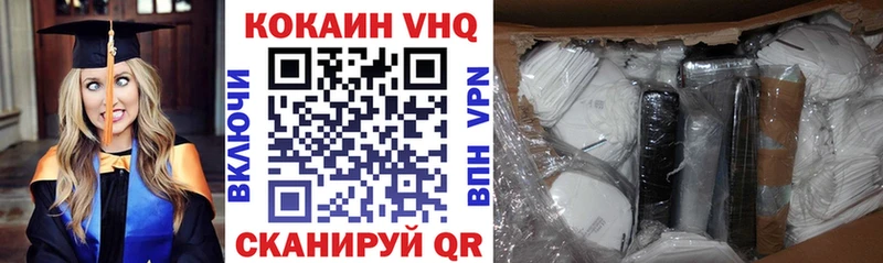 КОКАИН Боливия OMG Учалы