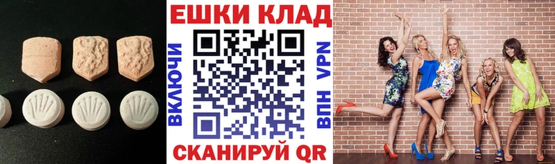 где продают наркотики  kraken ТОР  Экстази 280мг  Учалы 