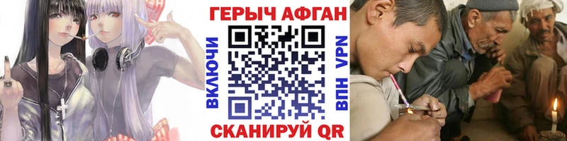 гидра ONION  Учалы  ГЕРОИН герыч 