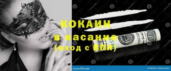 кокаин премиум Алексеевка
