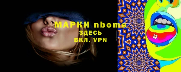 марихуана Осташков