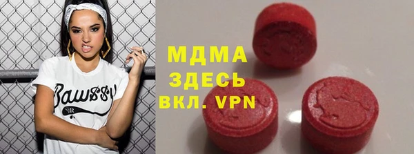 бошки Армянск