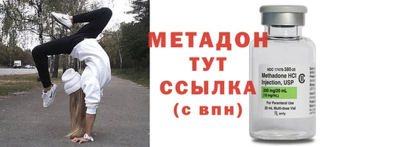 MDMA Premium VHQ Осинники