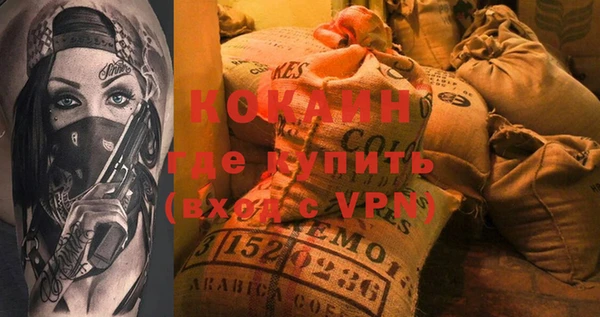 кокаин премиум Алексеевка