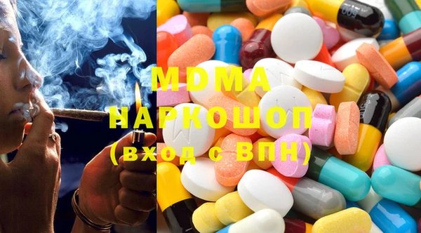 кокаин премиум Алексеевка