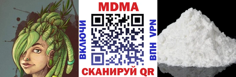 МДМА Molly  как найти закладки  Учалы 