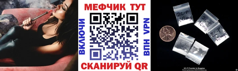 кракен ТОР  Учалы  Меф 4 MMC 