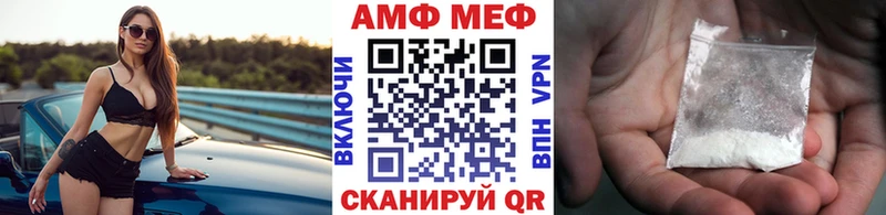 МЕТАМФЕТАМИН Декстрометамфетамин 99.9%  Учалы 