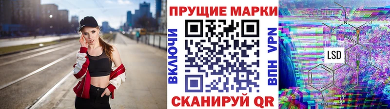 даркнет официальный сайт  Учалы  Марки NBOMe 1,8мг  наркошоп 
